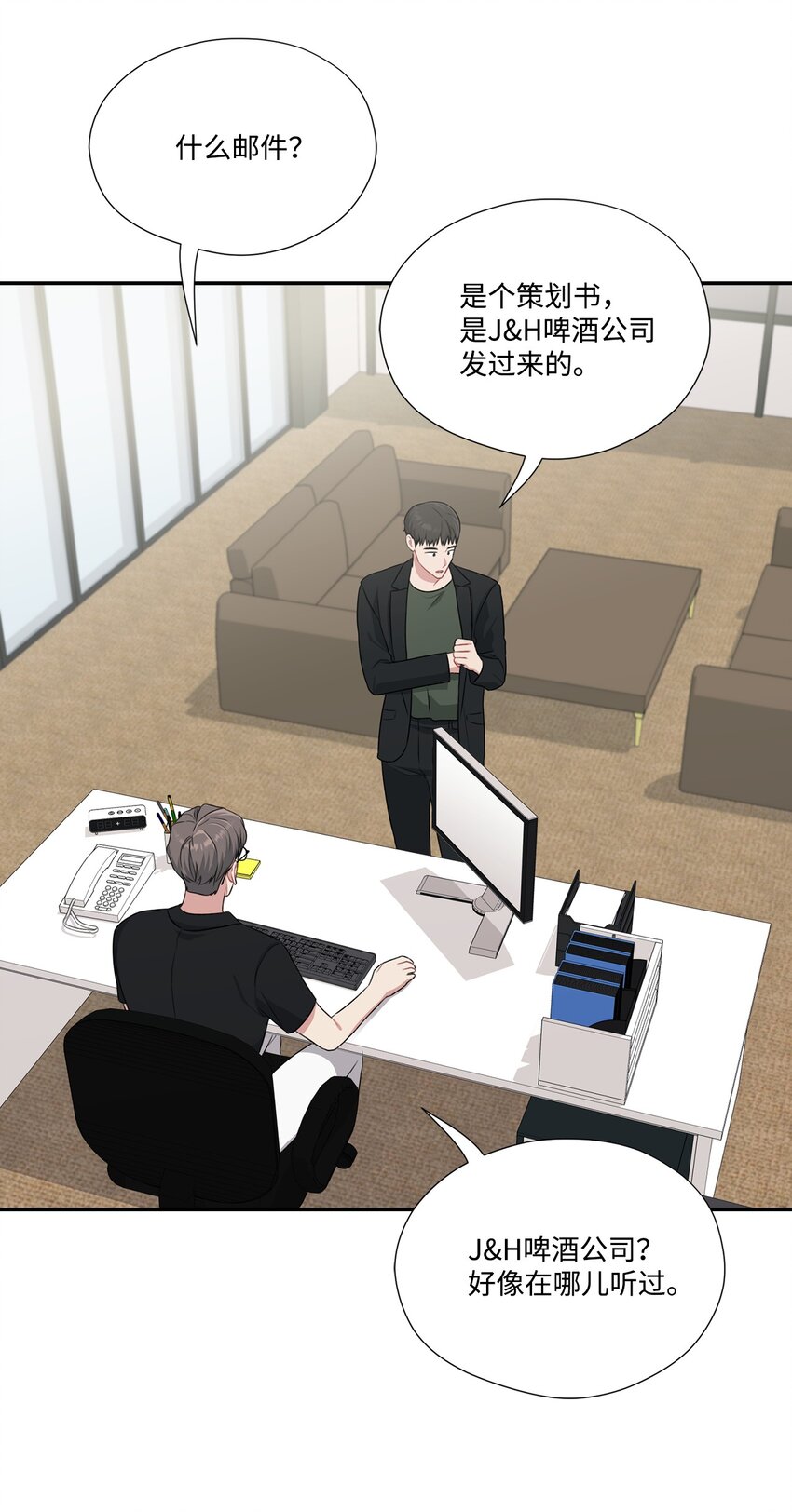 29 完成合作计划书(1/2)-第29话