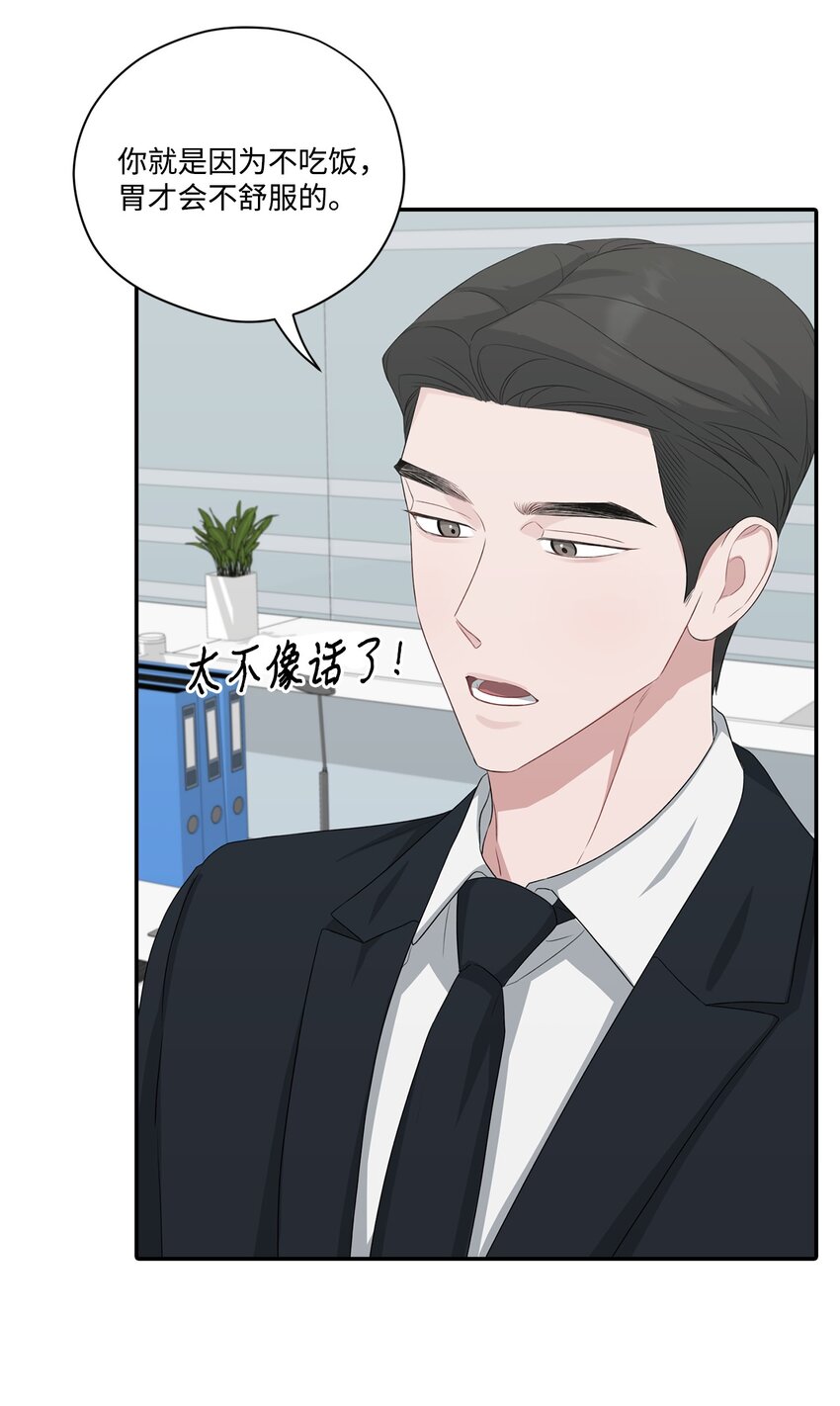 31 晕倒(1/2)-第31话