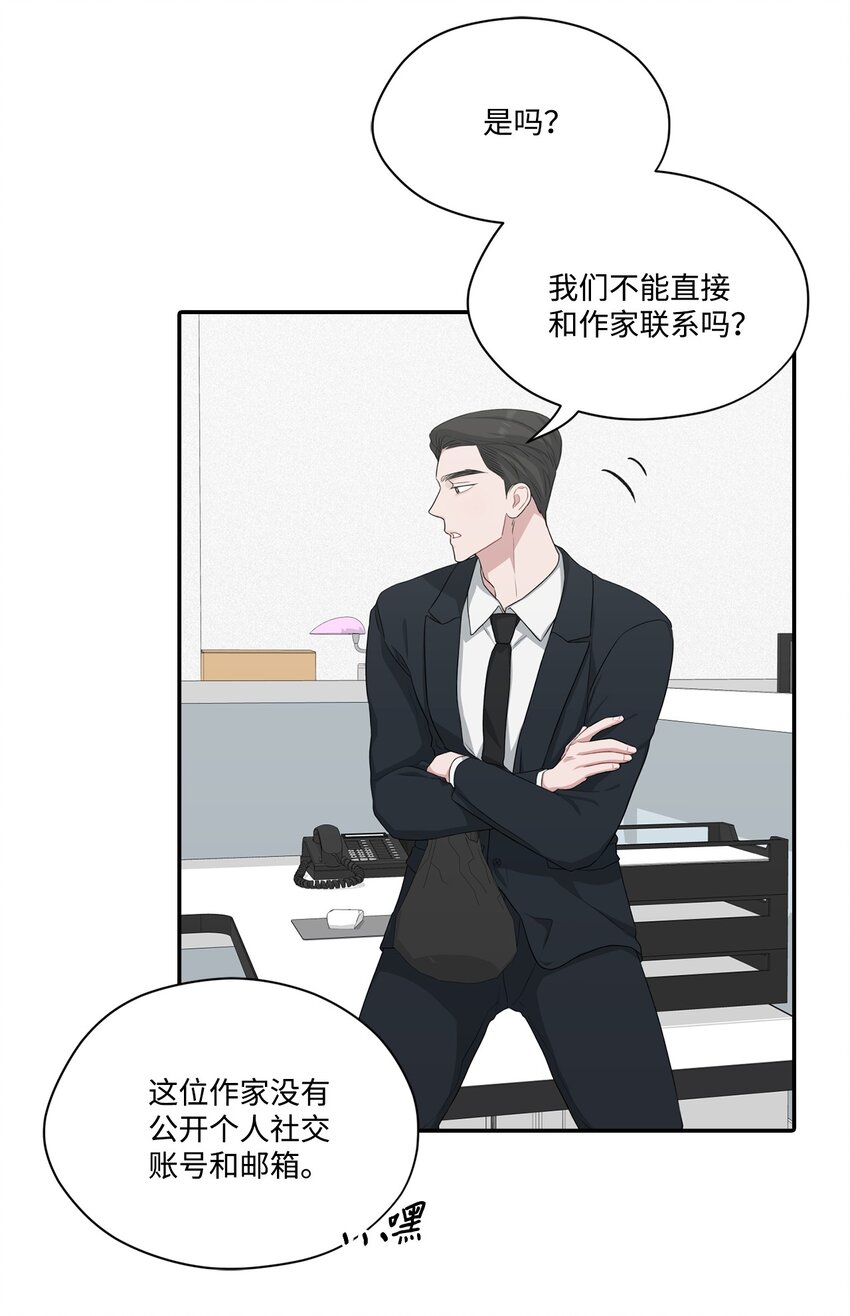 31 晕倒(1/2)-第31话