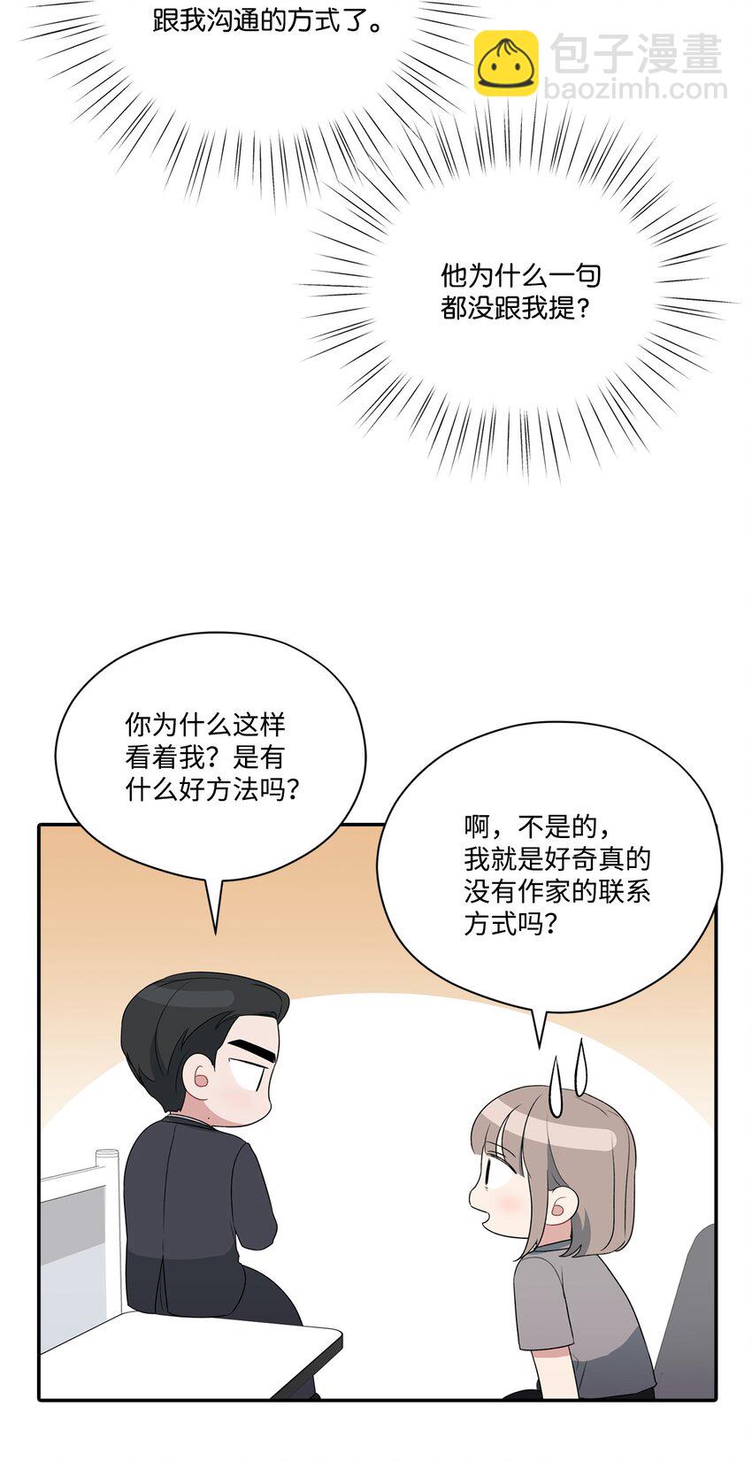 31 晕倒(1/2)-第31话