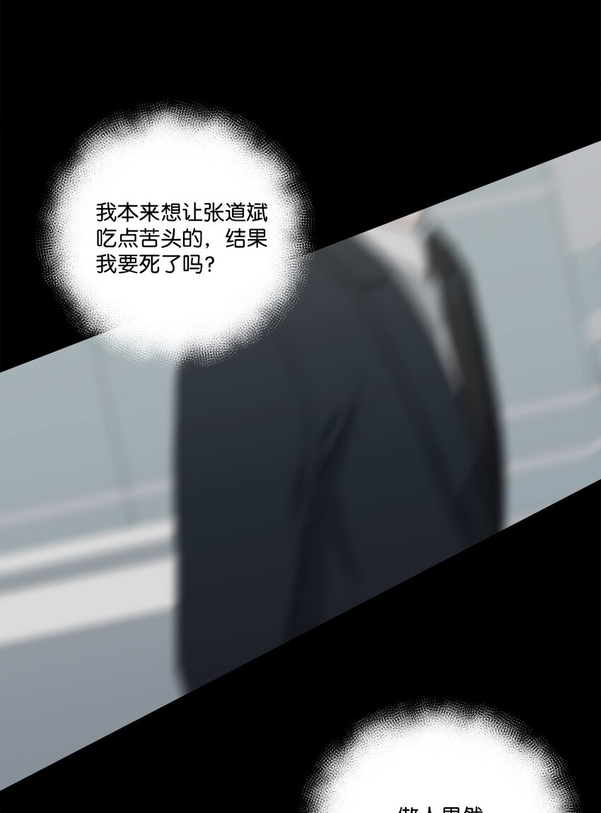 31 晕倒(1/2)-第31话