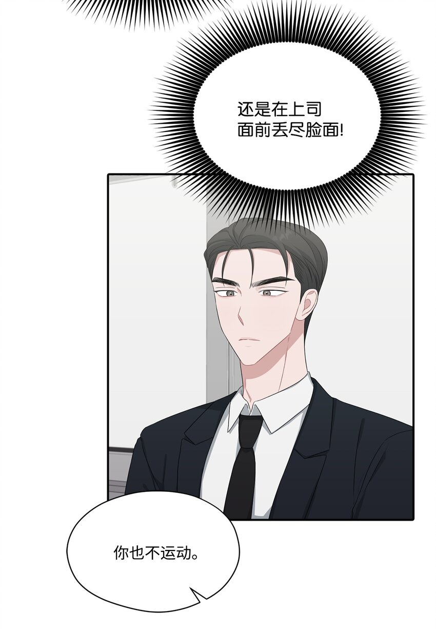 31 晕倒(1/2)-第31话