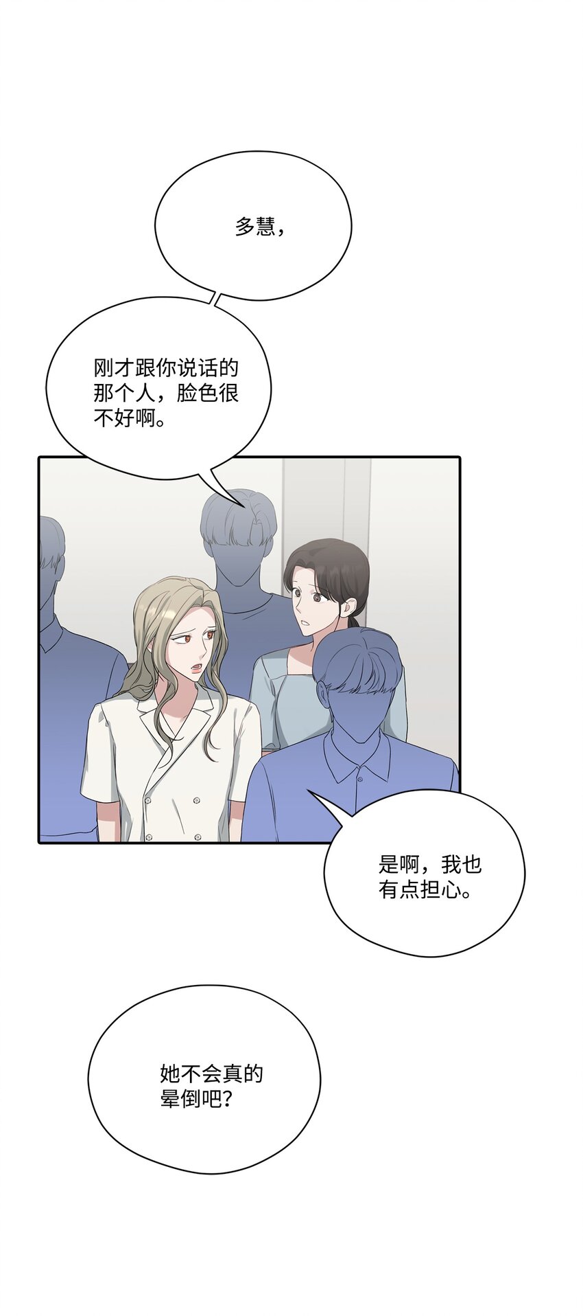 31 晕倒(1/2)-第31话