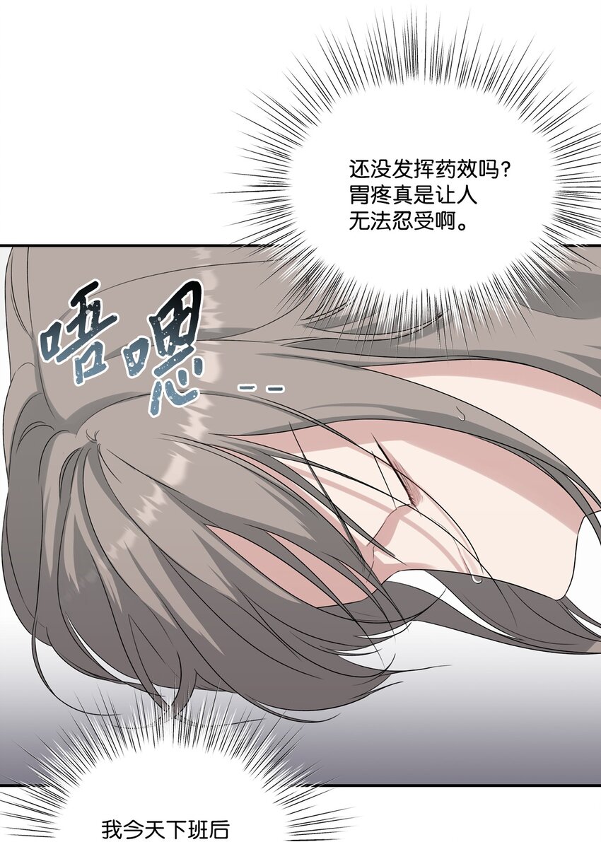 31 晕倒(1/2)-第31话