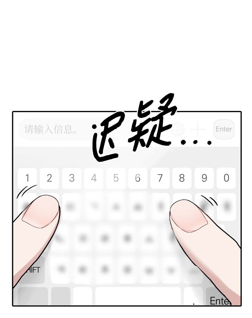 33 开会(1/2)-第33话