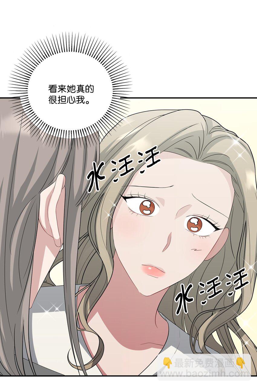 33 开会(1/2)-第33话