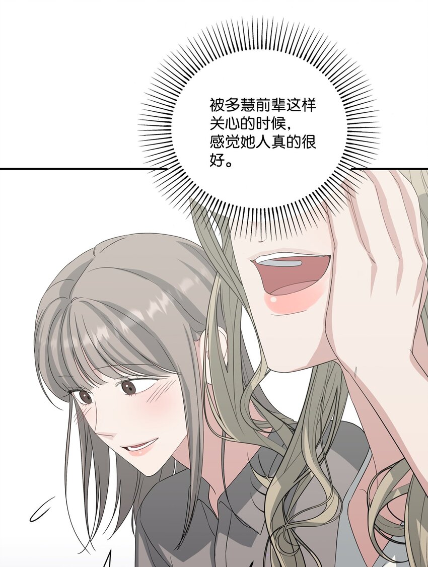 33 开会(1/2)-第33话