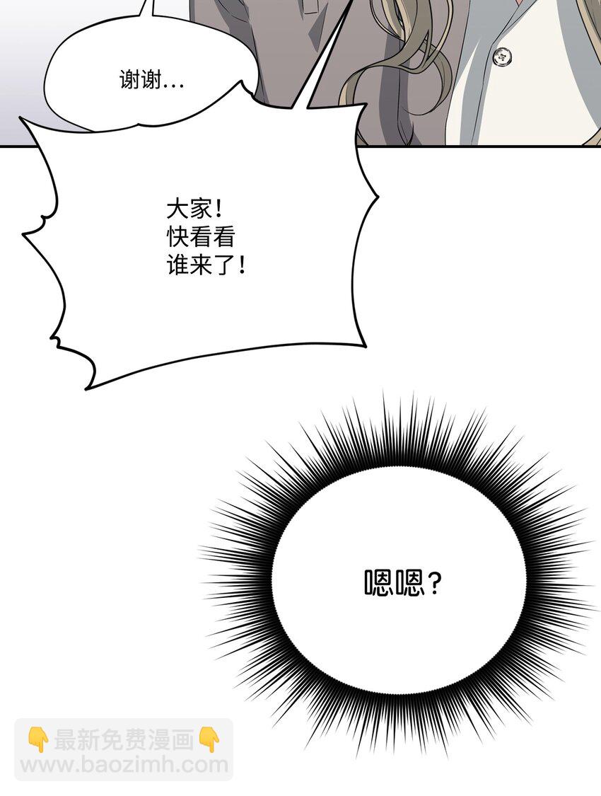 33 开会(1/2)-第33话