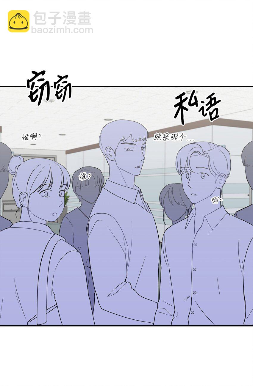 33 开会(1/2)-第33话