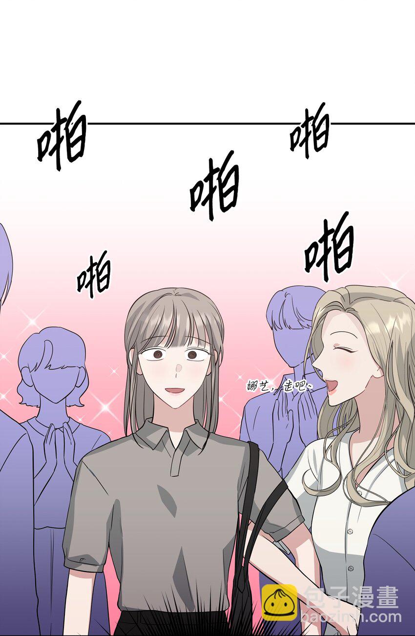 33 开会(1/2)-第33话