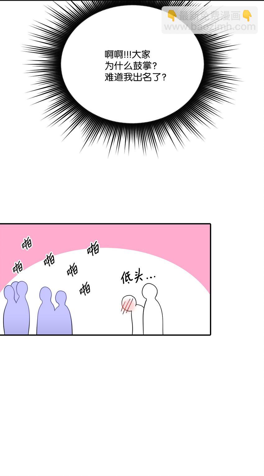 33 开会(1/2)-第33话