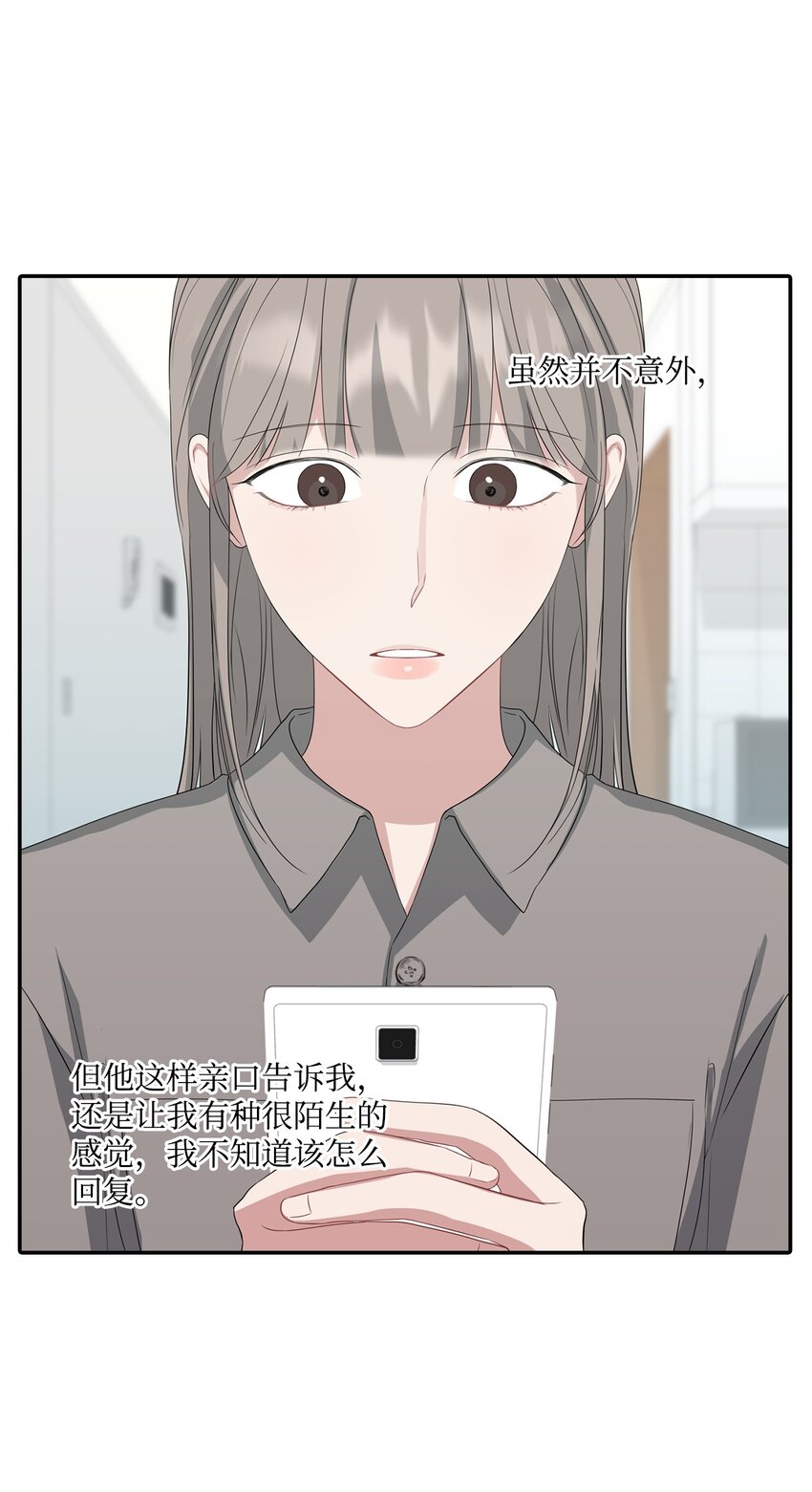 33 开会(1/2)-第33话