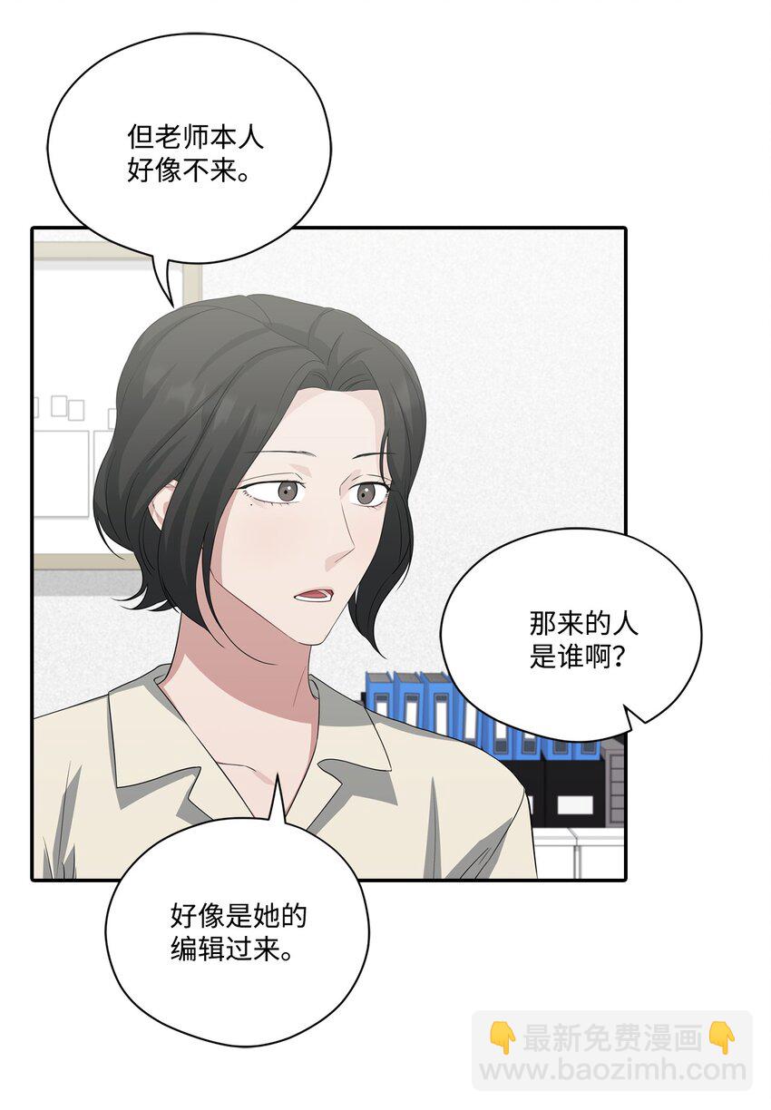 33 开会(1/2)-第33话