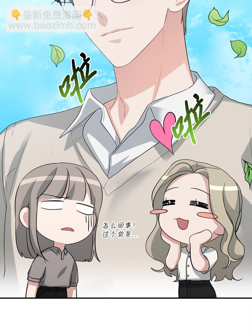 33 开会(1/2)-第33话