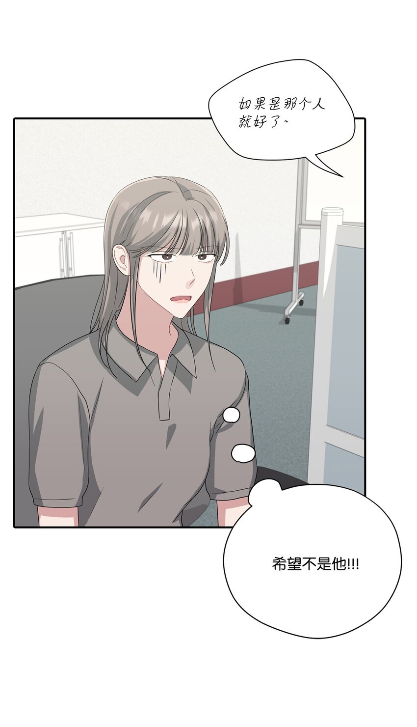 33 开会(1/2)-第33话