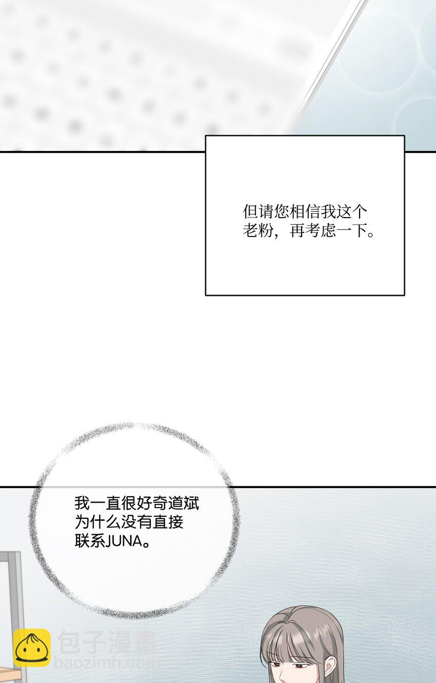 33 开会(1/2)-第33话