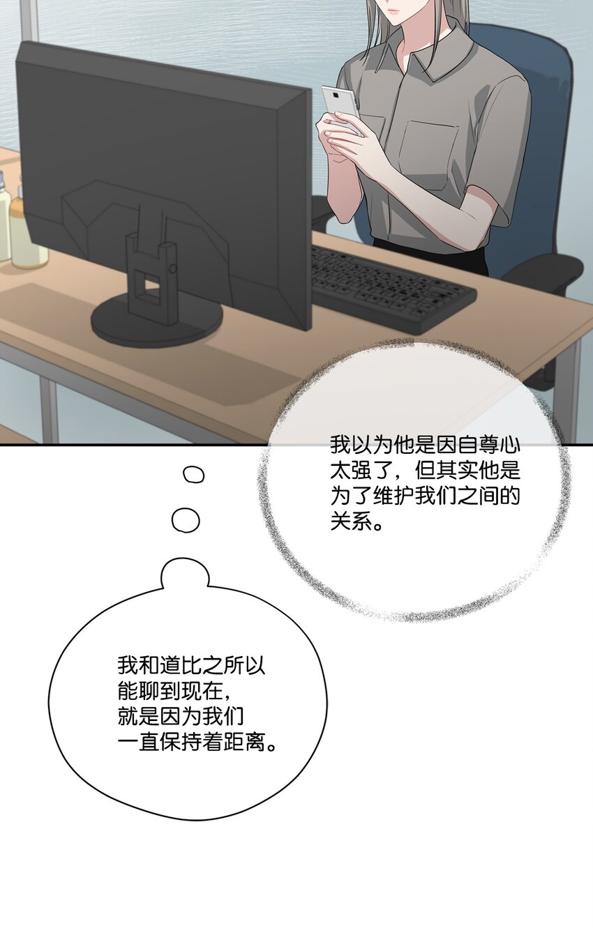 33 开会(1/2)-第33话