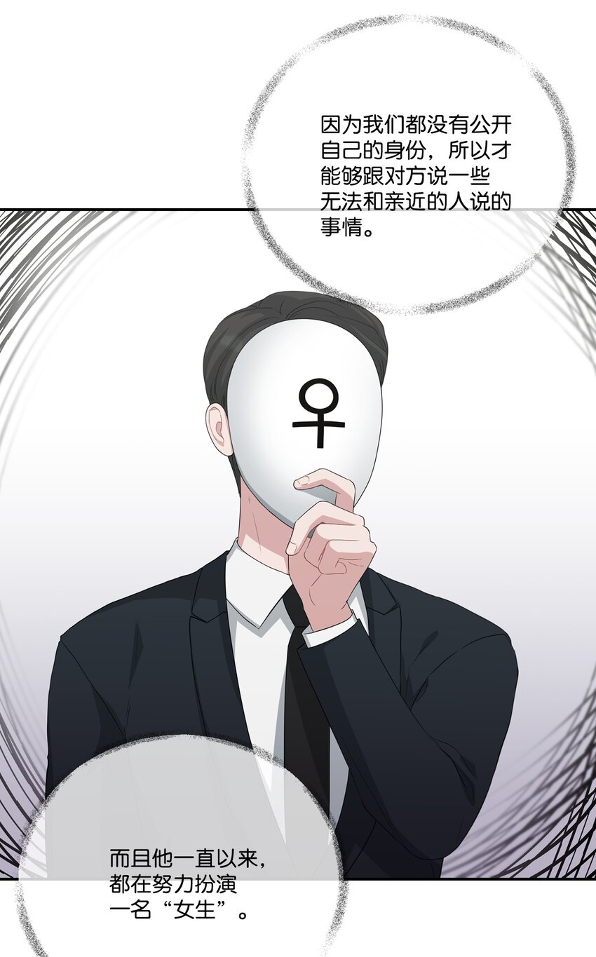 33 开会(1/2)-第33话