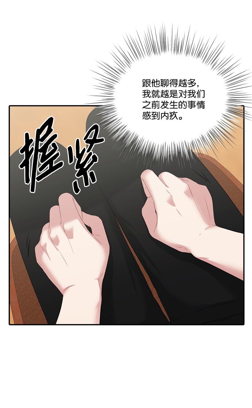 35 生气(1/2)-第35话