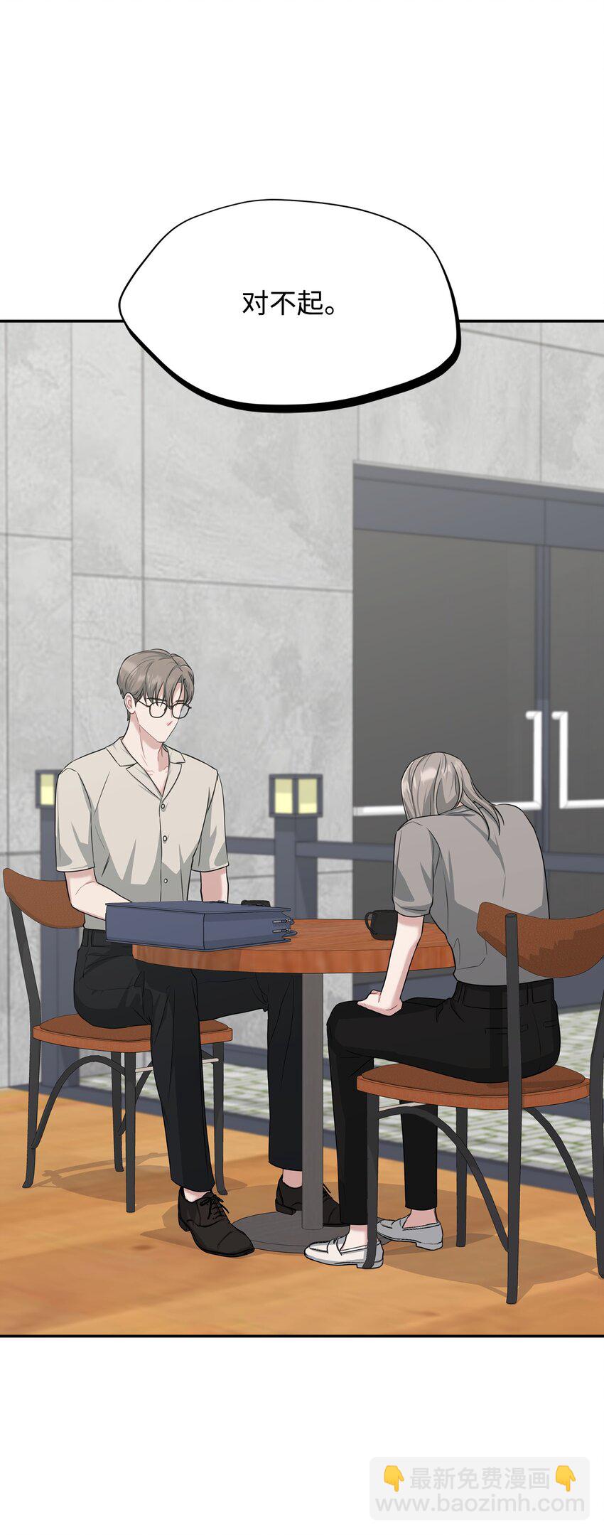 35 生气(1/2)-第35话