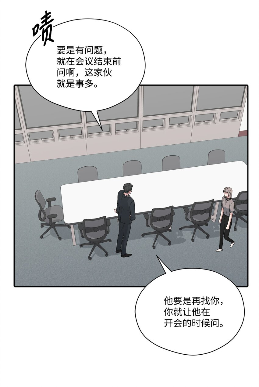 35 生气(1/2)-第35话