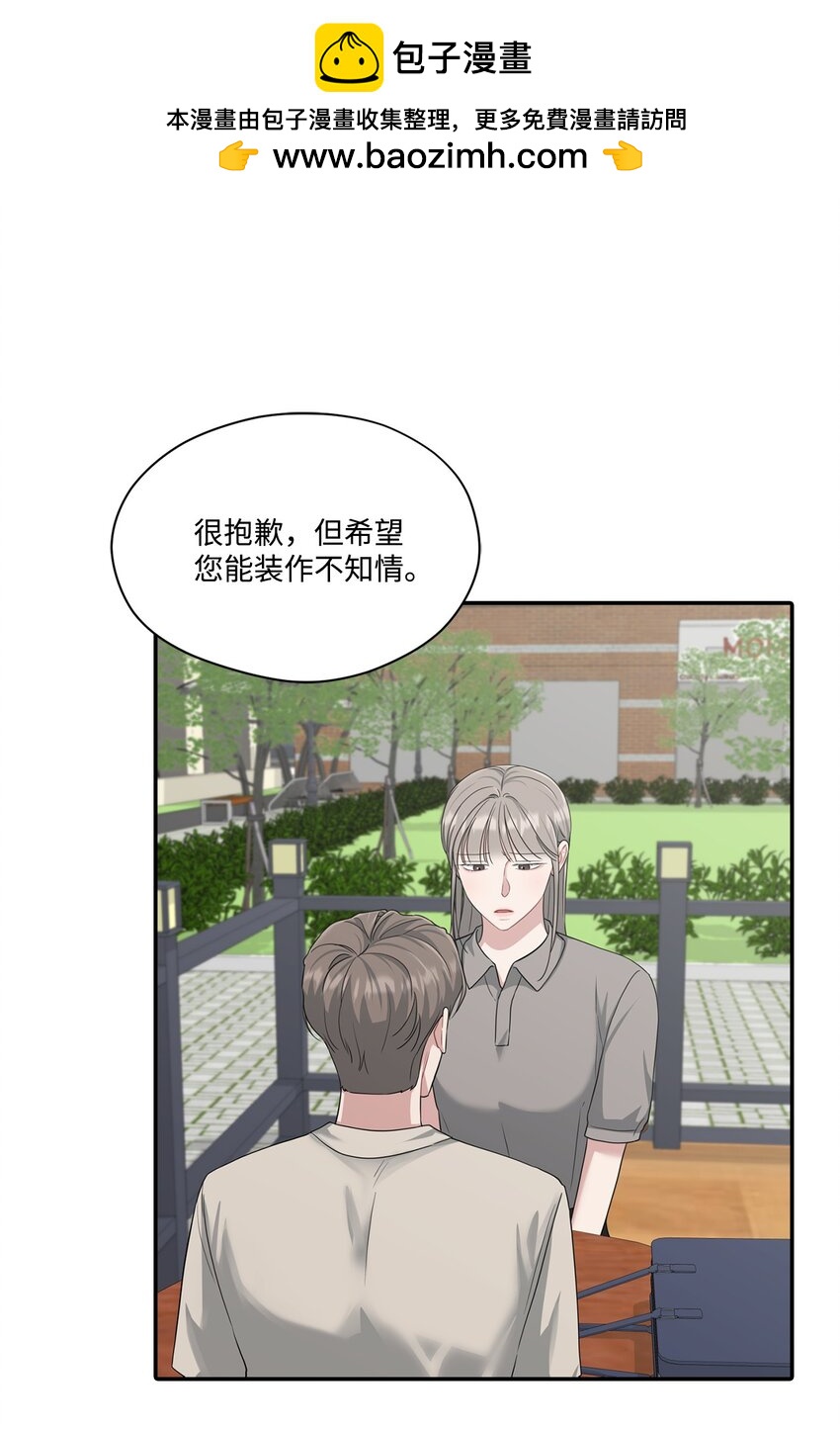 35 生气(1/2)-第35话