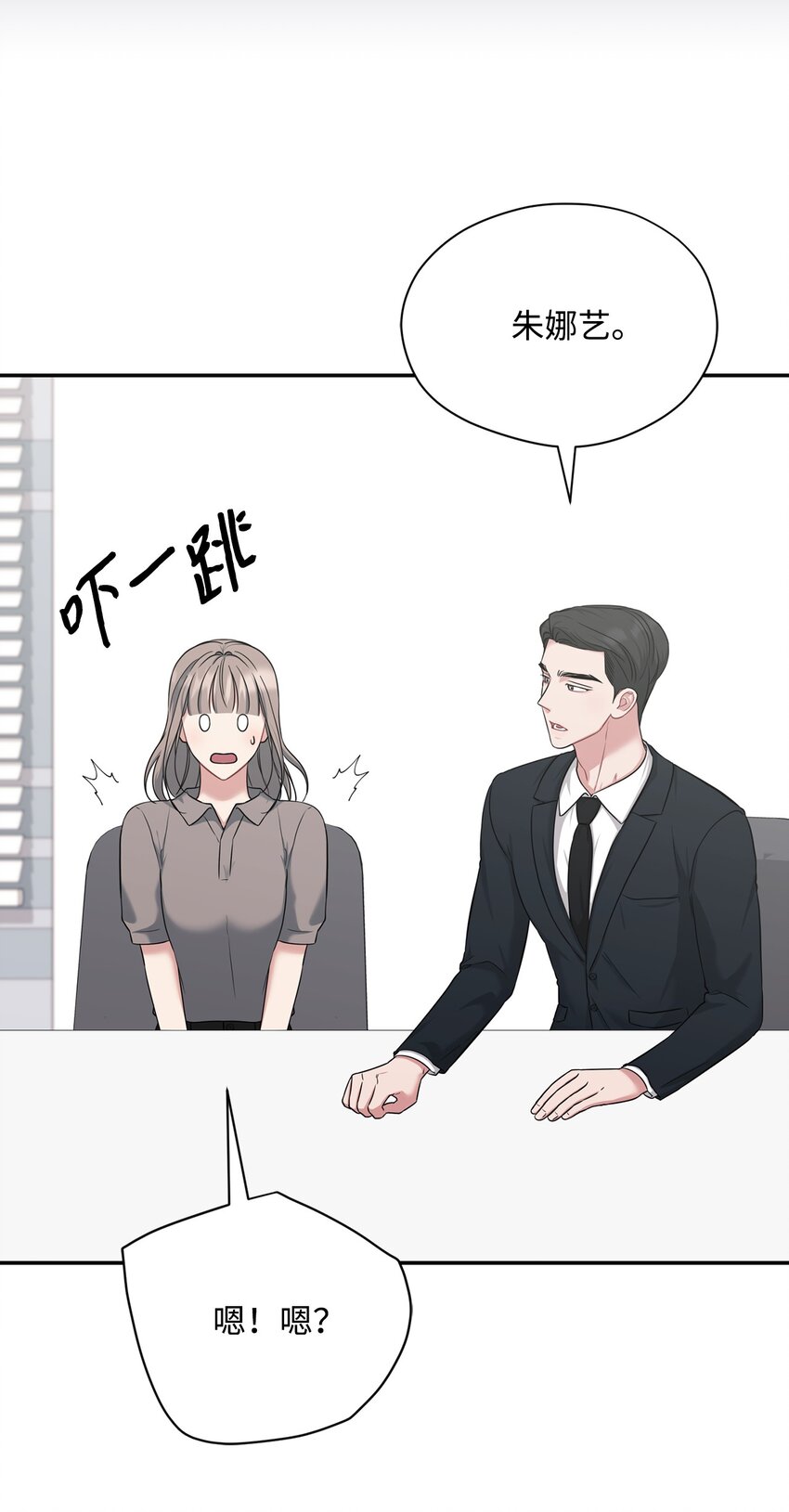 35 生气(1/2)-第35话