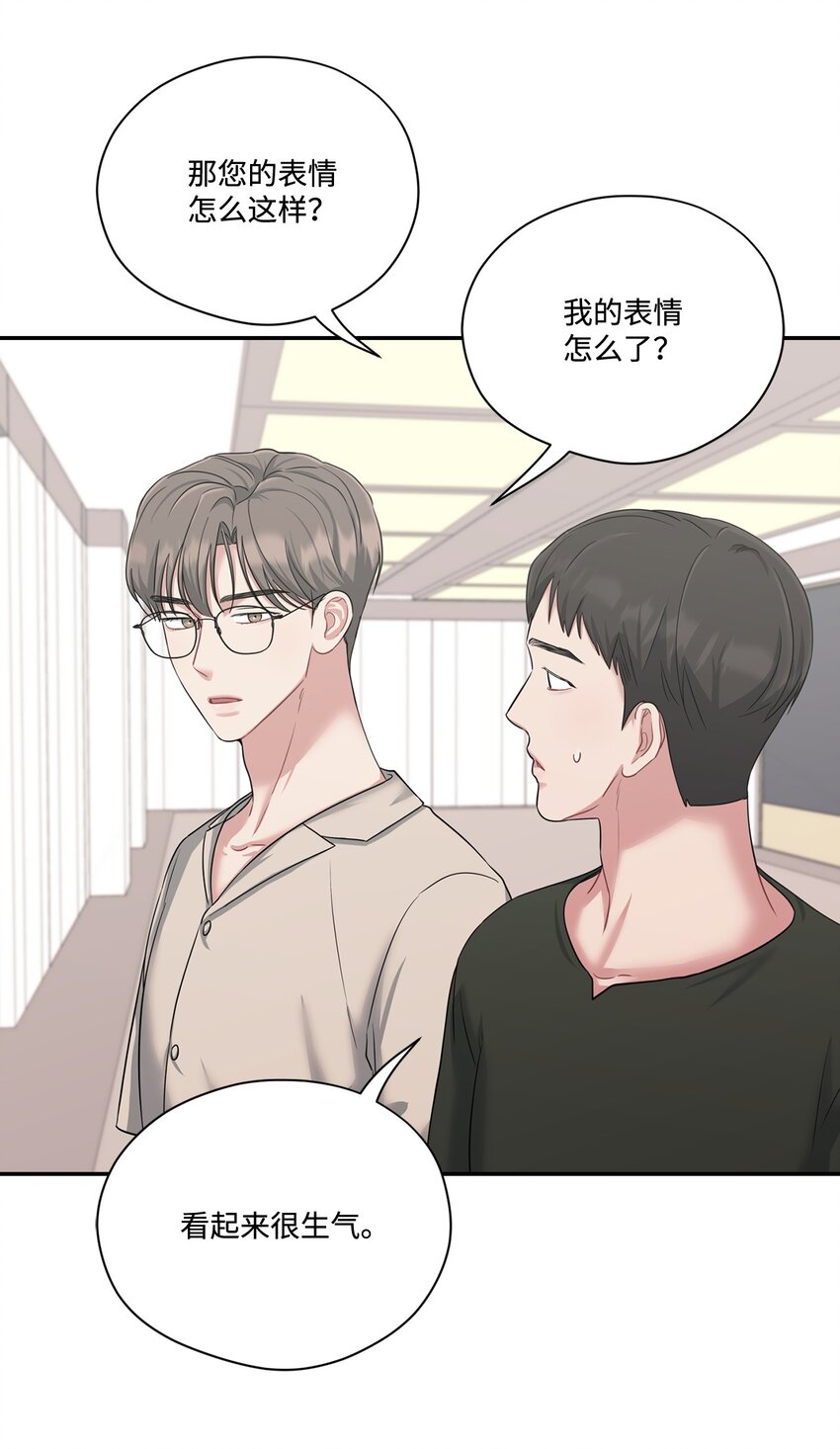 35 生气(1/2)-第35话