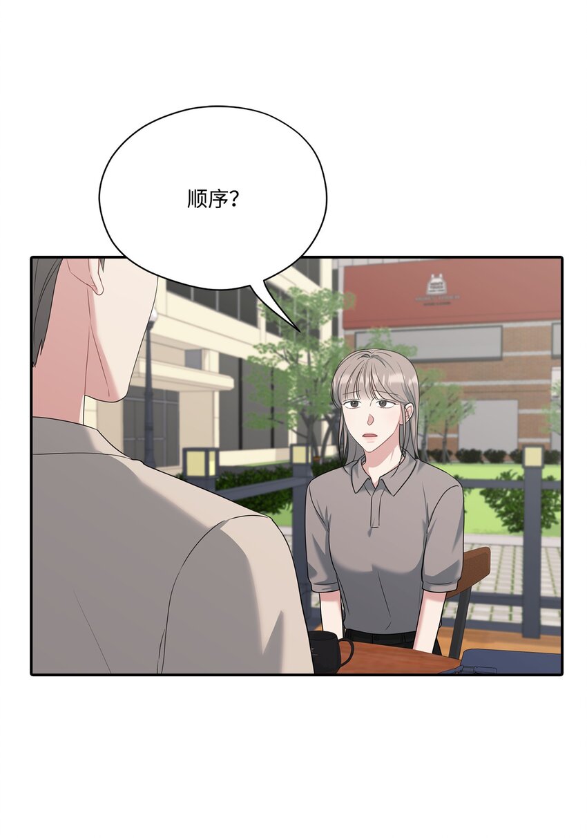 35 生气(1/2)-第35话