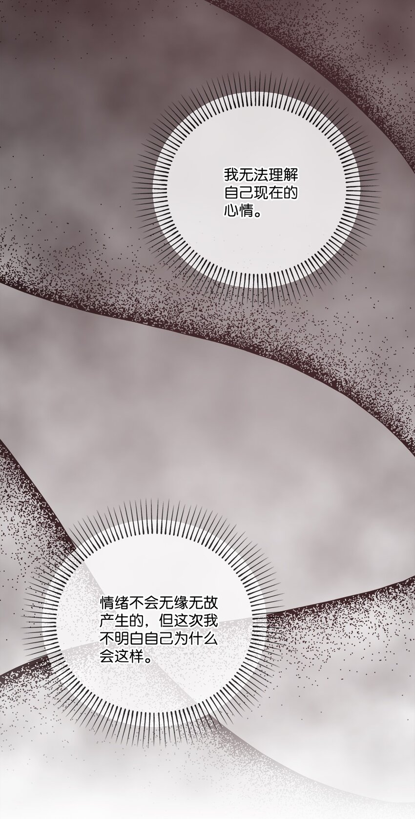 35 生气(1/2)-第35话