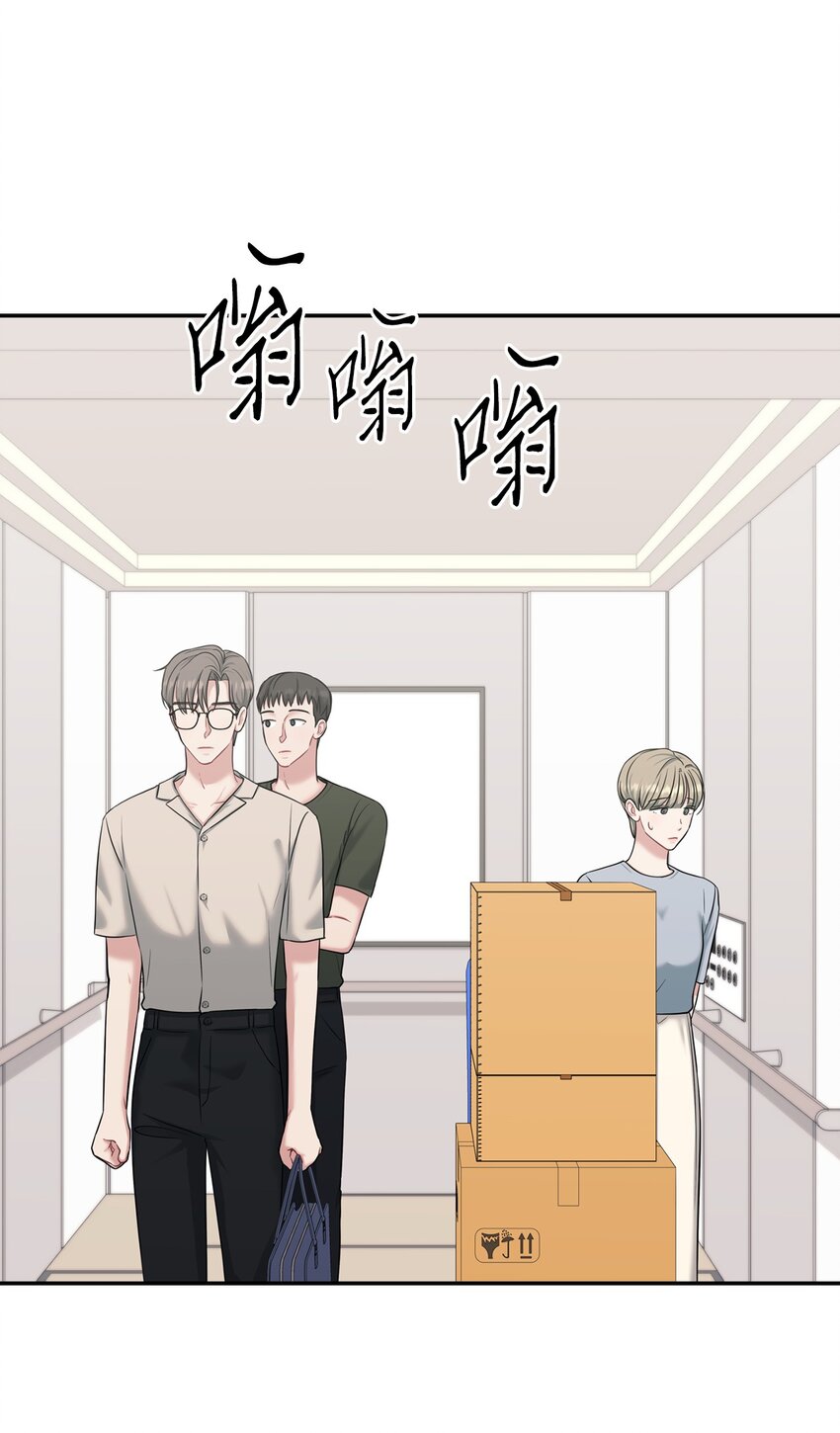 35 生气(1/2)-第35话