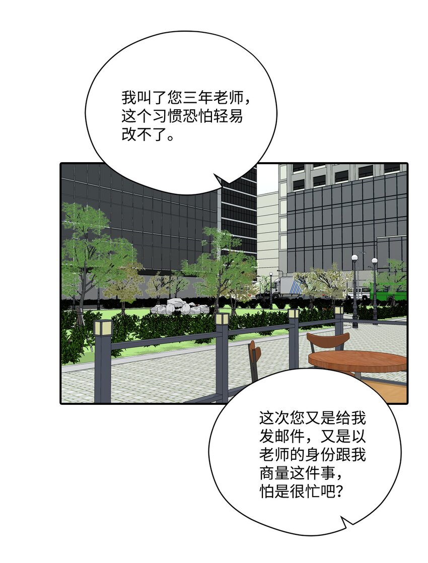 35 生气(1/2)-第35话