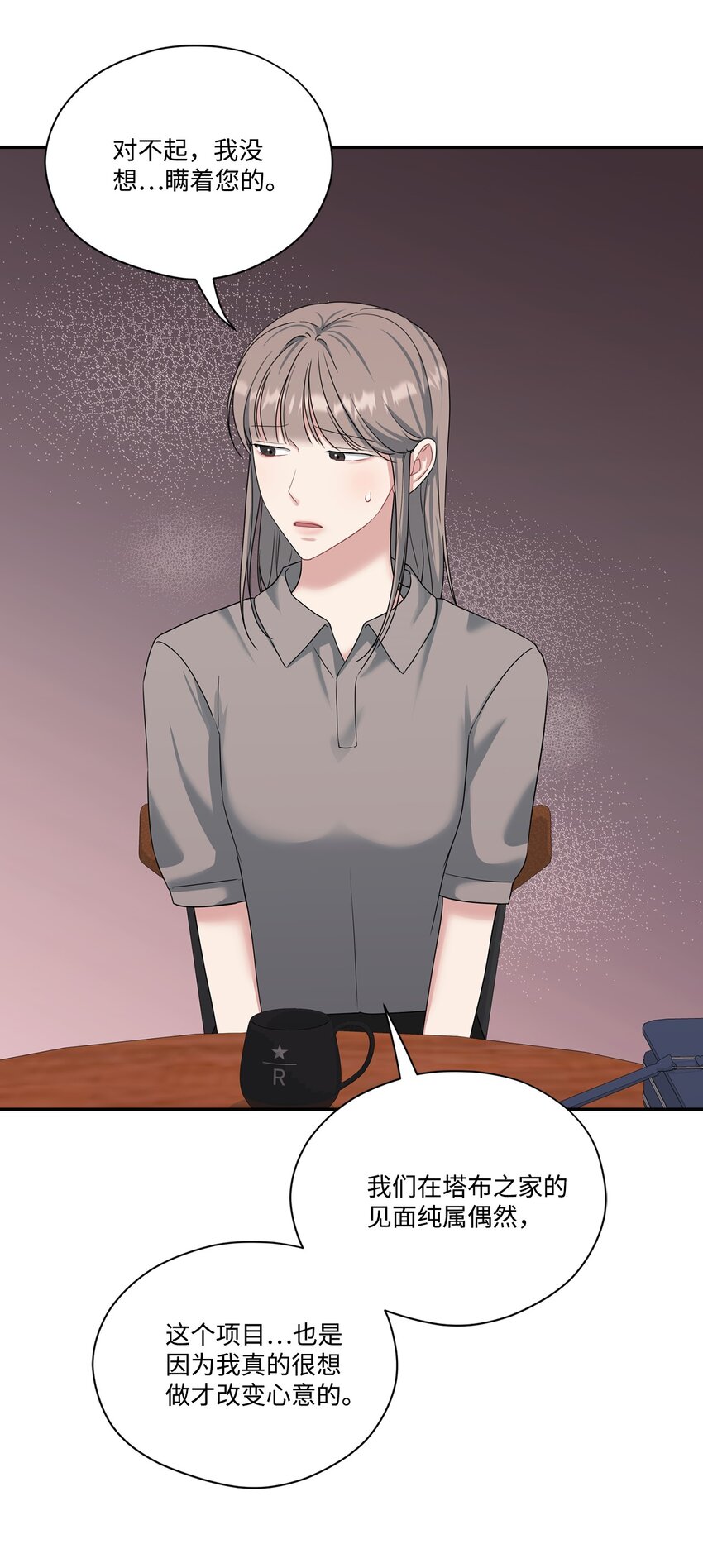 35 生气(1/2)-第35话