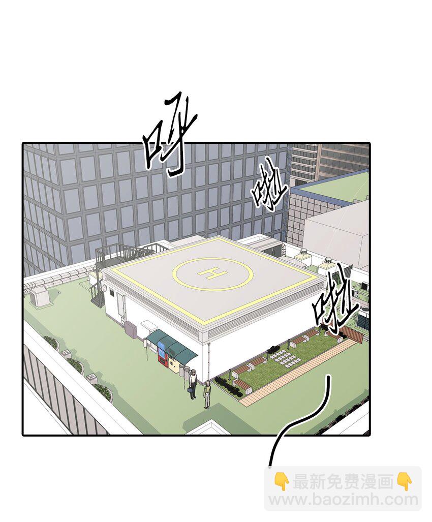 37 进展不顺(1/2)-第37话