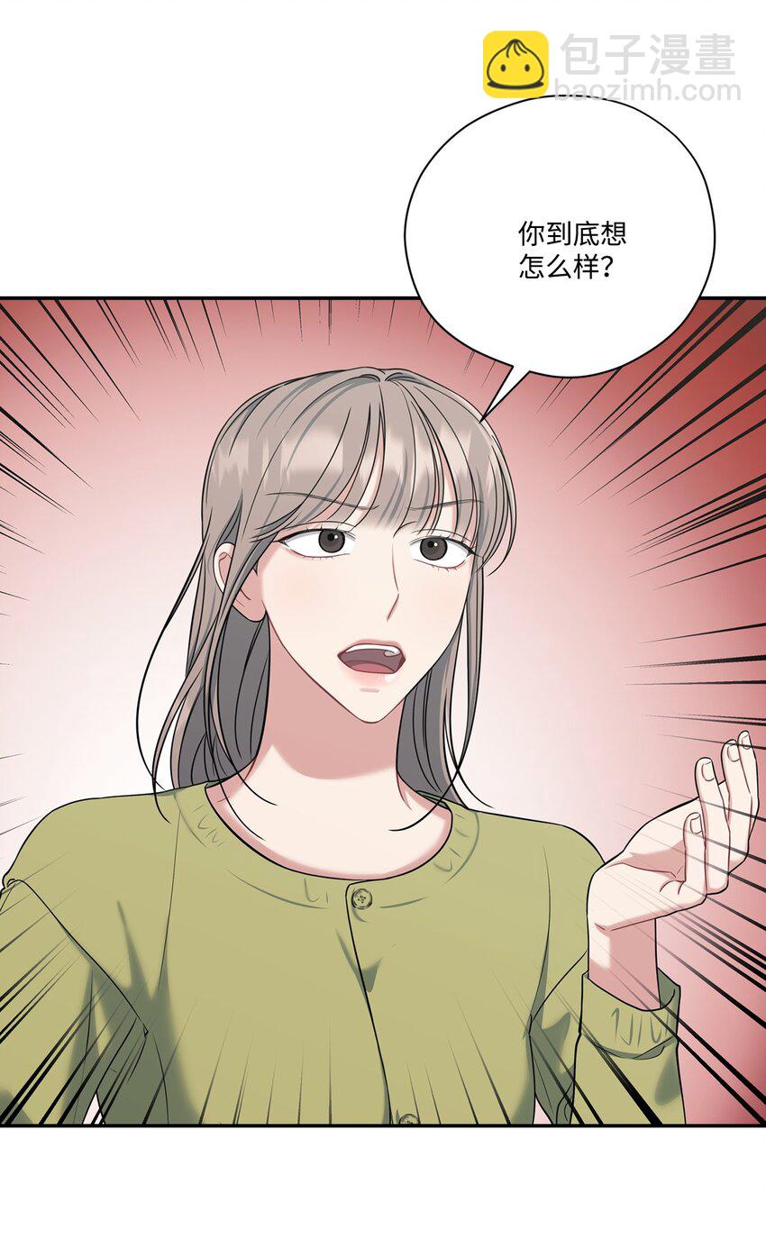 37 进展不顺(1/2)-第37话