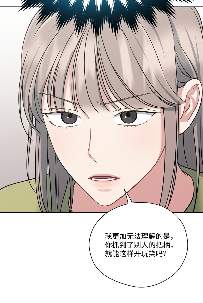 37 进展不顺(1/2)-第37话