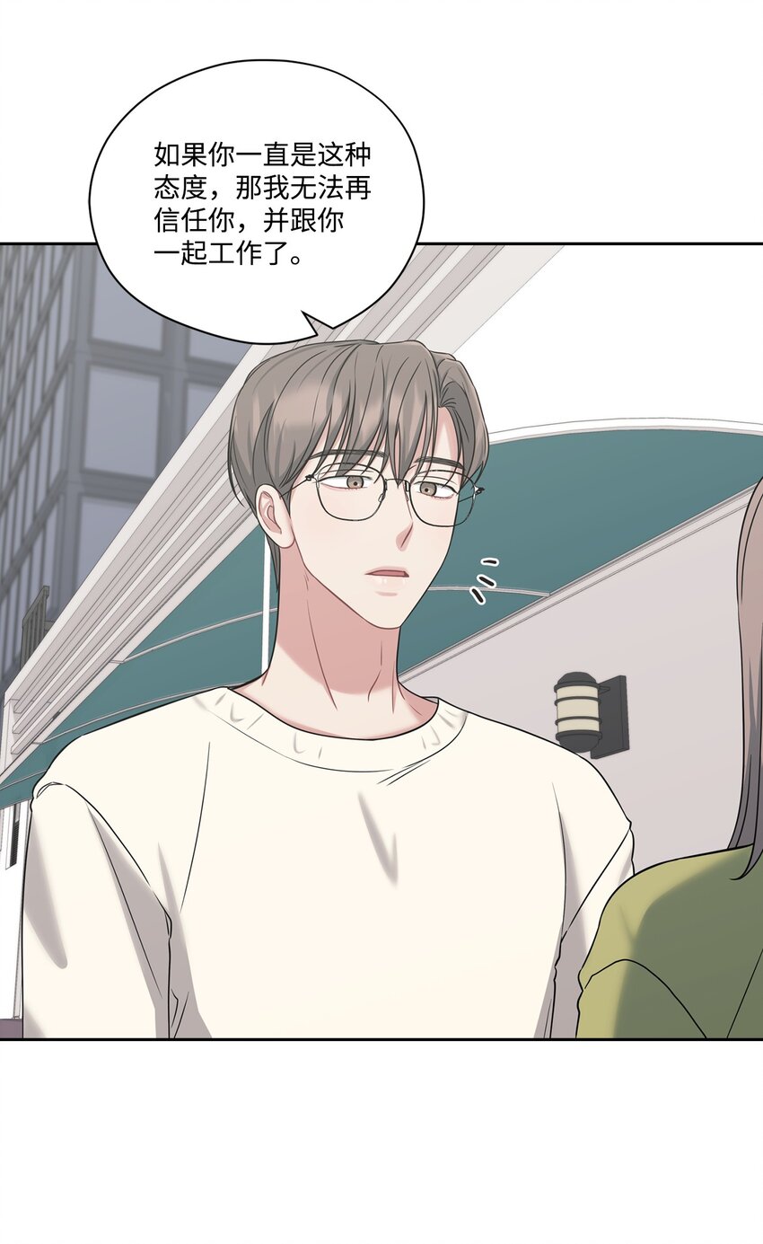 37 进展不顺(1/2)-第37话