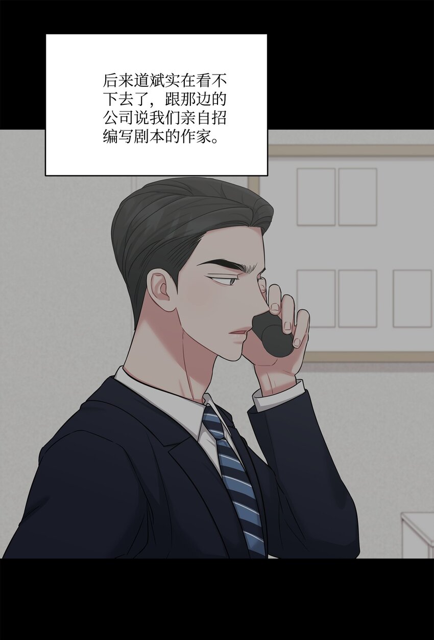 37 进展不顺(1/2)-第37话