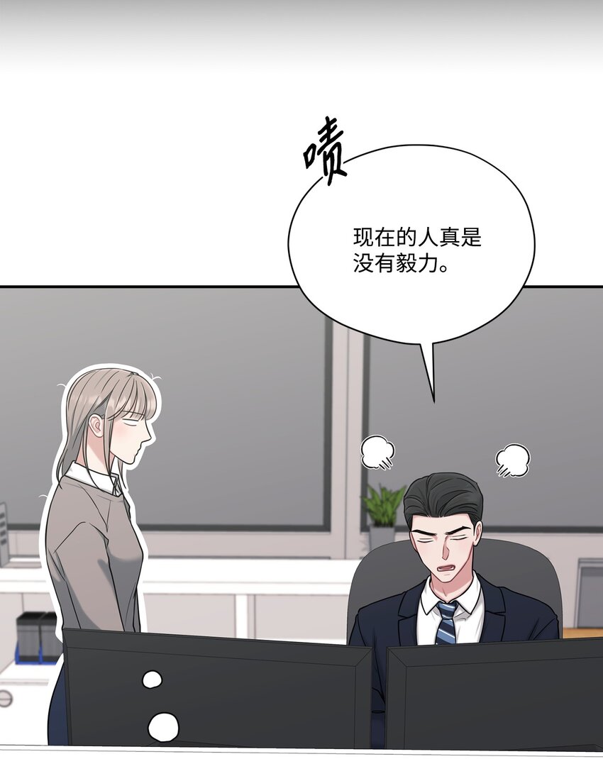 37 进展不顺(1/2)-第37话