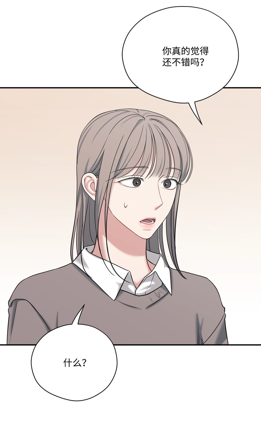 37 进展不顺(1/2)-第37话