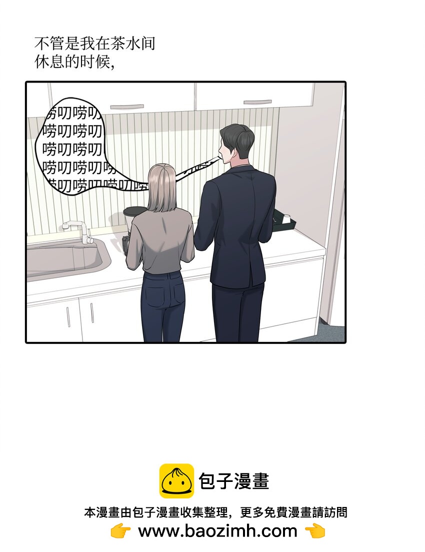 37 进展不顺(1/2)-第37话