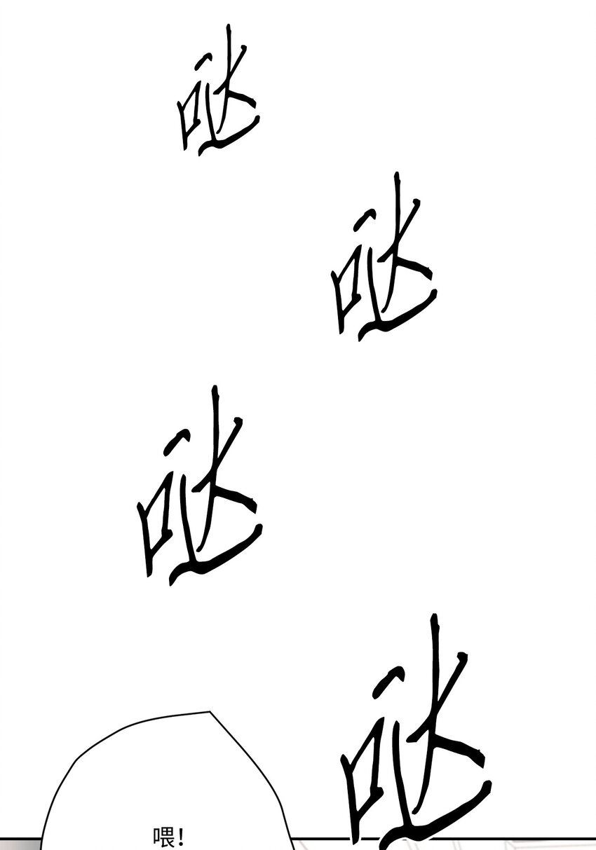 37 进展不顺(1/2)-第37话