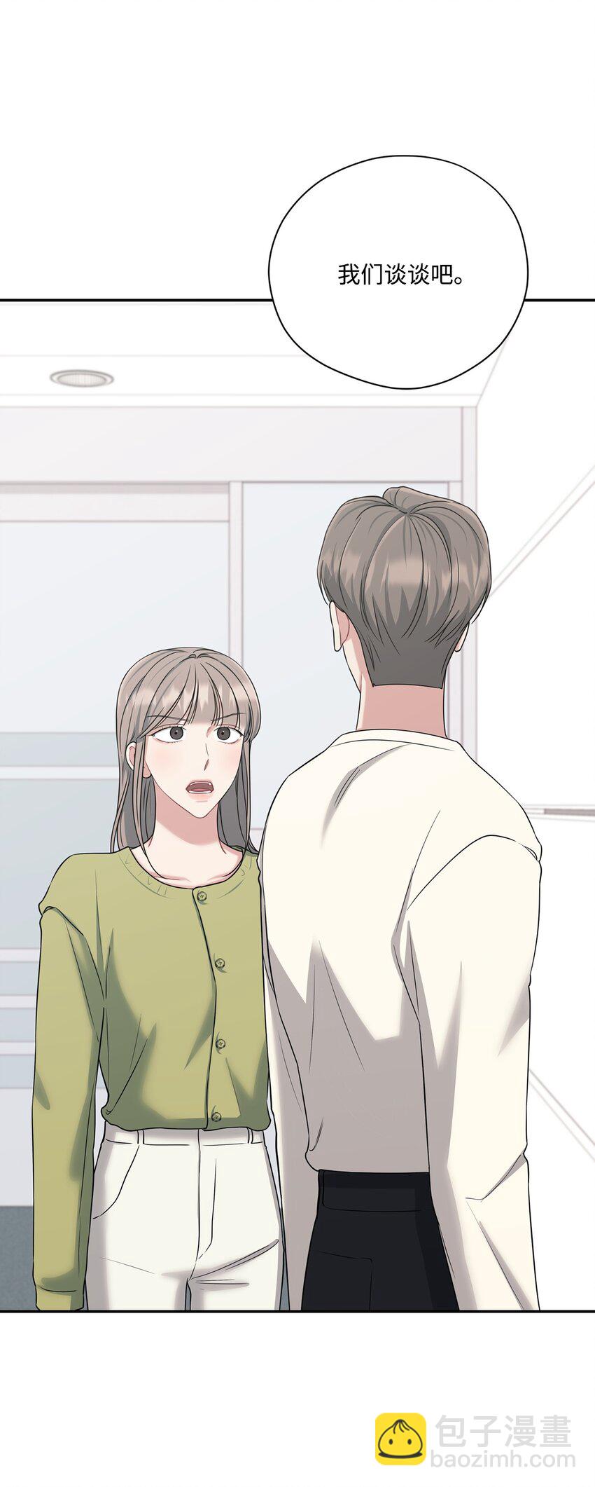 37 进展不顺(1/2)-第37话