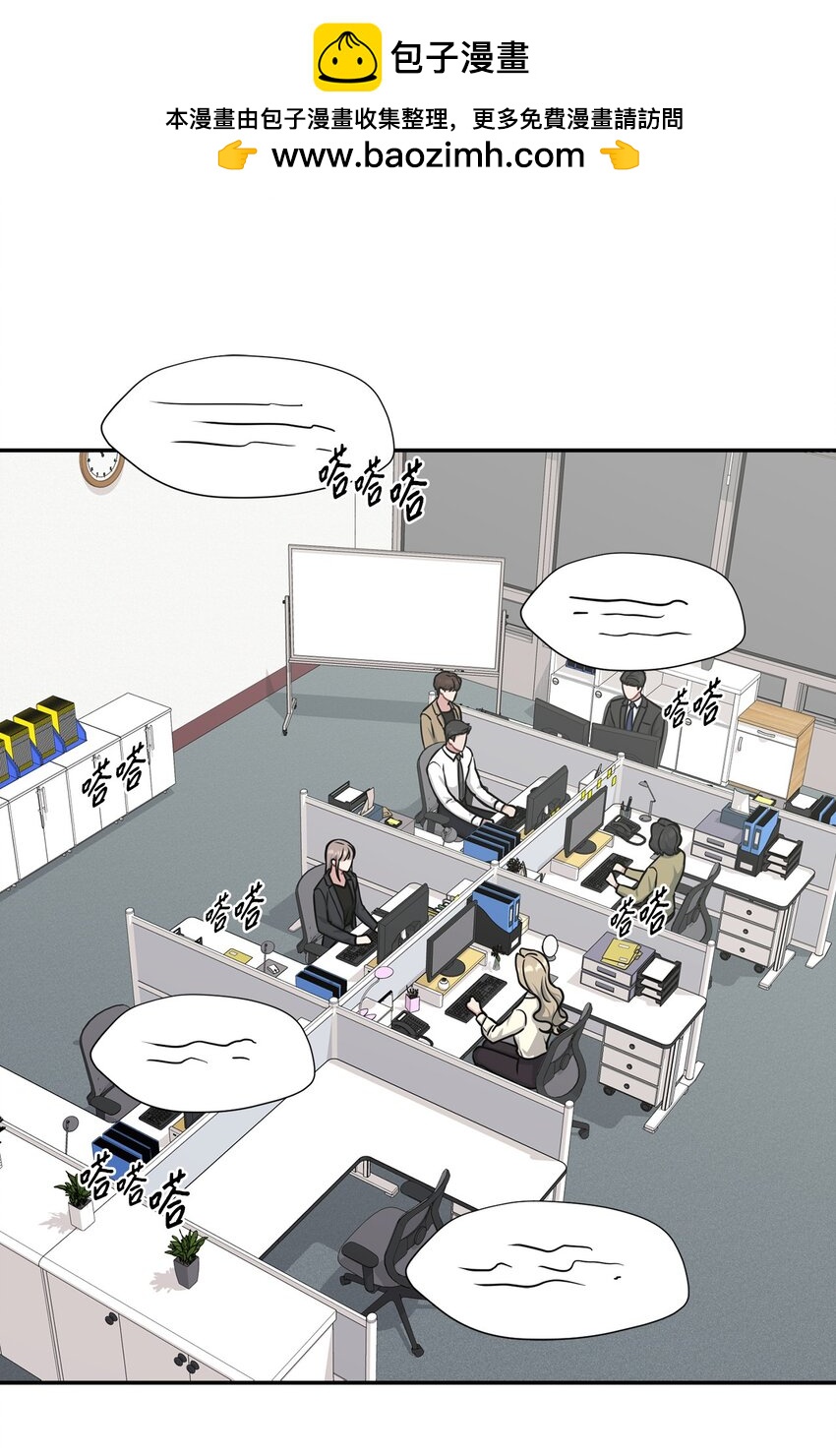 39 温馨(1/2)-第39话