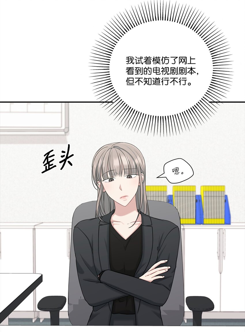 39 温馨(1/2)-第39话