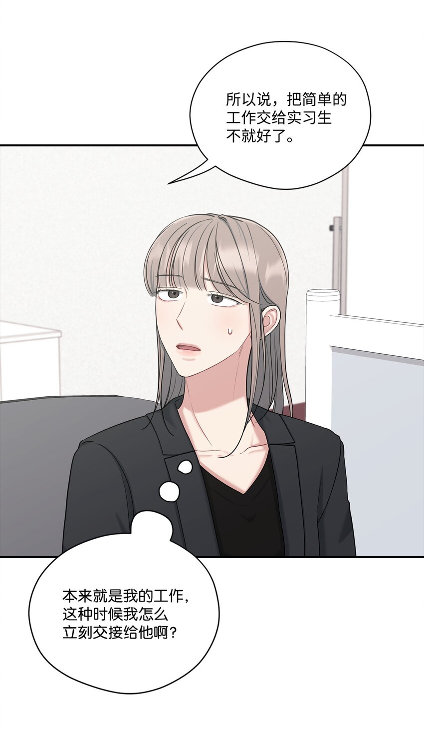 39 温馨(1/2)-第39话