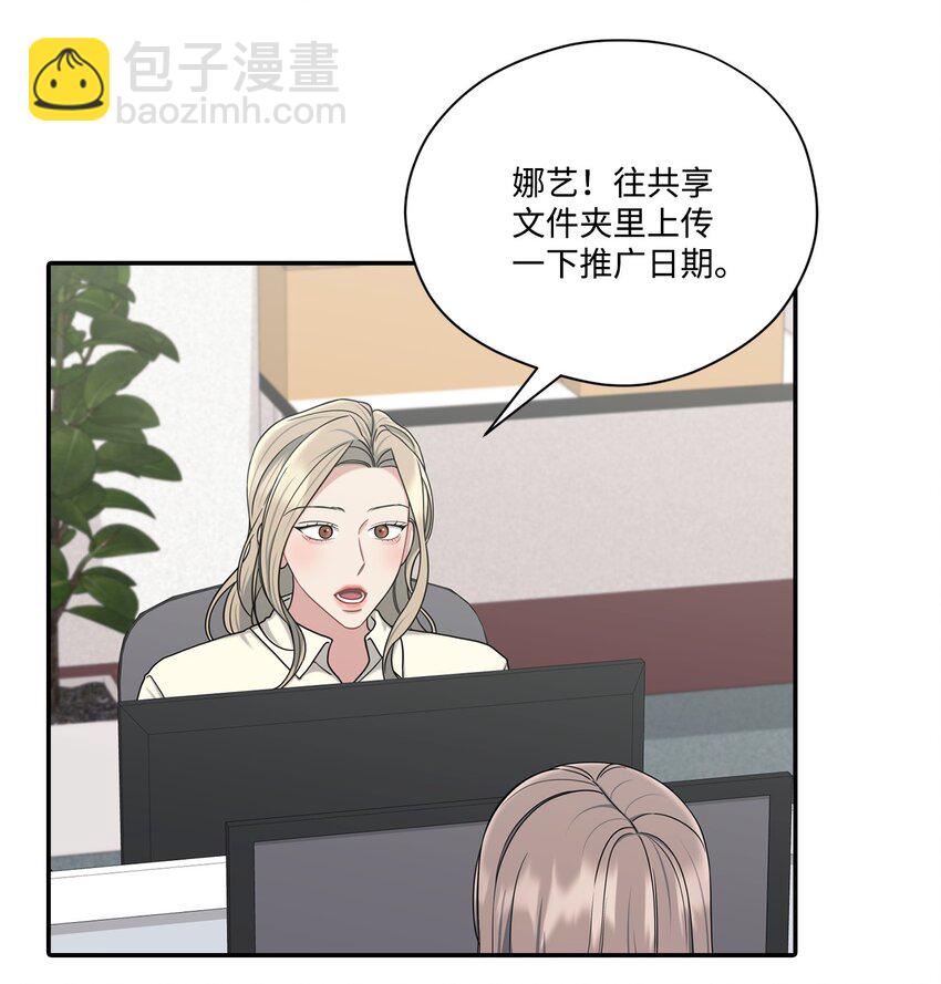 39 温馨(1/2)-第39话