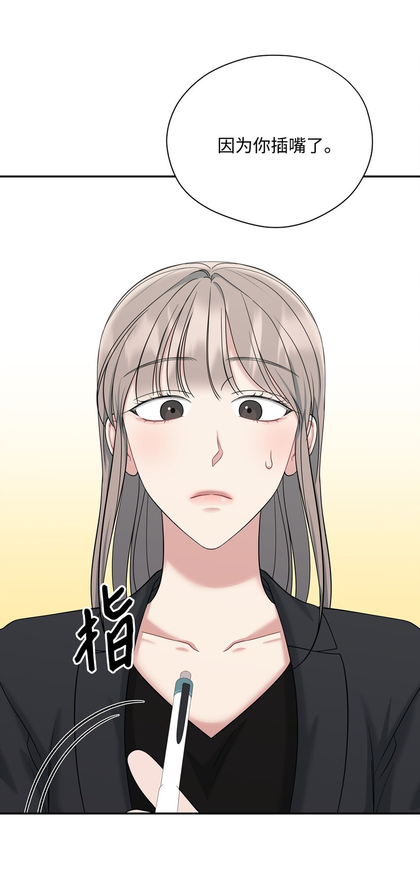 39 温馨(1/2)-第39话