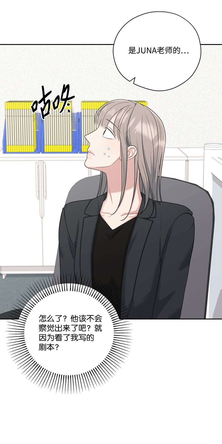 39 温馨(1/2)-第39话