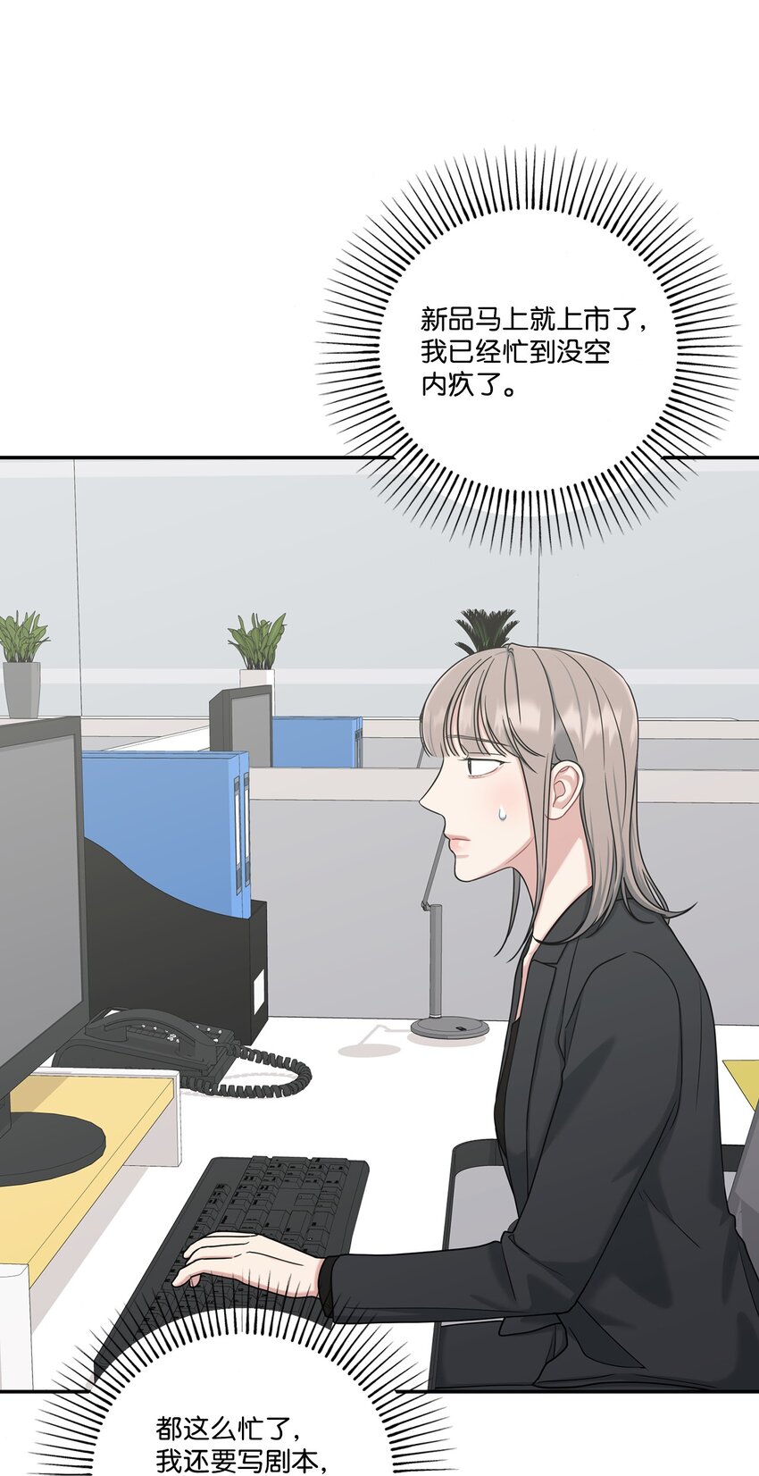 39 温馨(1/2)-第39话